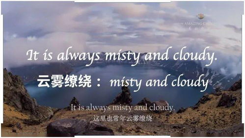 哪位大神有美丽中国2008年上映的由Bernard Hill主演的百度云资源_百度