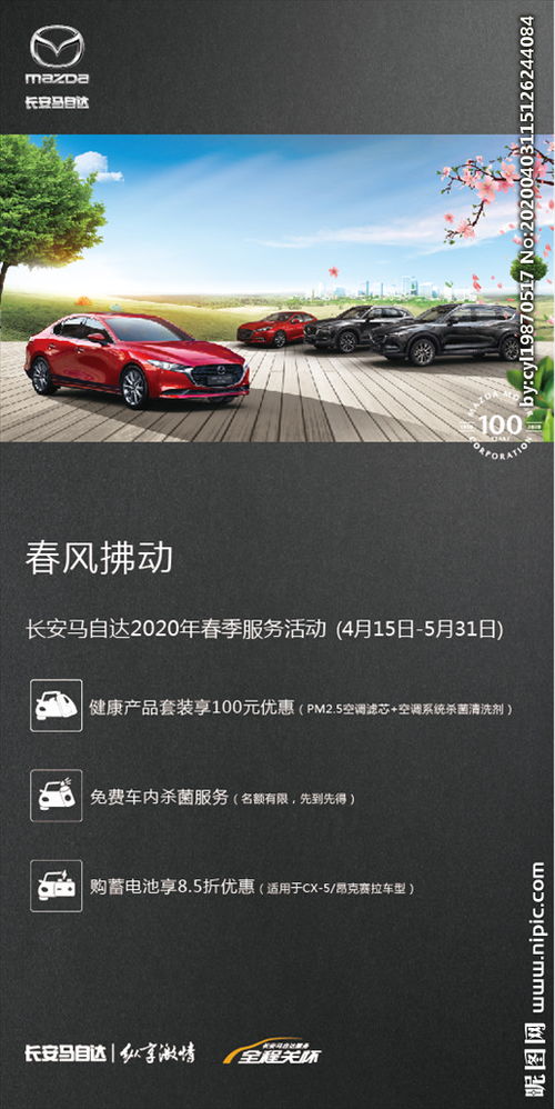 拂动的意思是什么