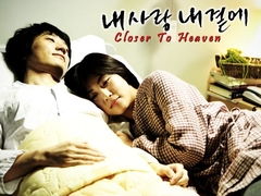 《我的爱在我身边(2009)》百度网盘免费在线观看,朴珍杓导演的