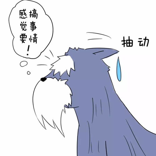 缩成一团的意思，缩成一团的拼音