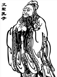 孔子的核心思想是什么?