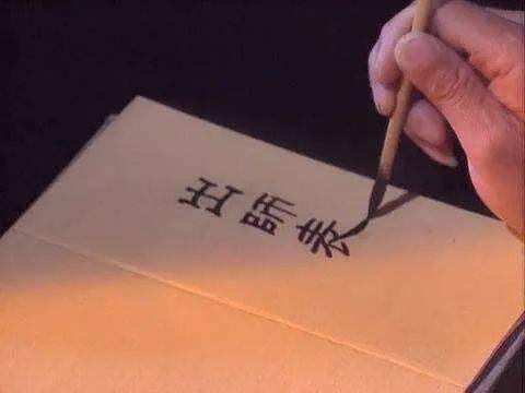 不宜妄自菲薄引喻失义，切勿妄自菲薄引喻失义