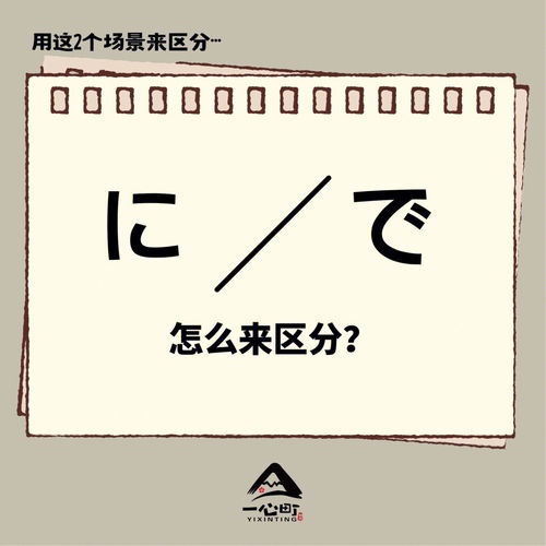 那 哪怎么区分，那哪怎么分别