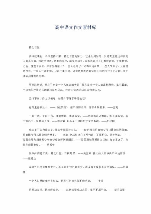 我的引路人|我的引路人作文 - 作文库