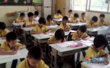 开学典礼观后感200字，开学典礼观后感300字四年级作文