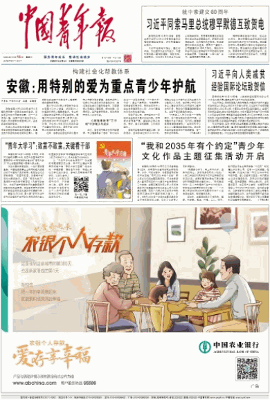 我和2035有个约定歌词完整版，我和2035有个约定作文500字
