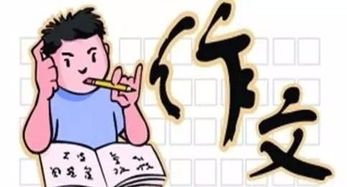 二十年后的家乡300字作文免费，二十年后的家乡作文300字免费