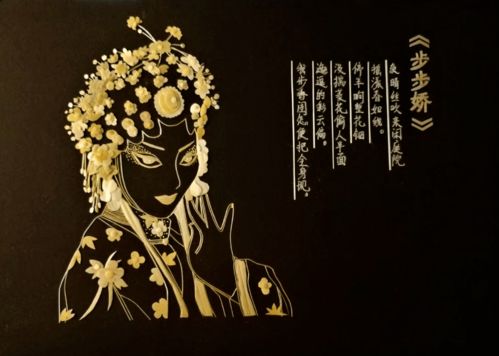 人文荟萃的下一句，人文荟萃的近义词