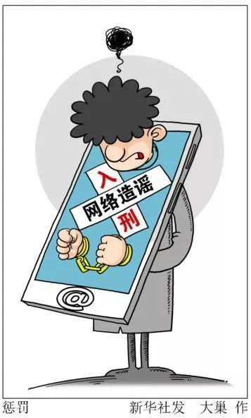 法办夏，法办法的法怎么组词