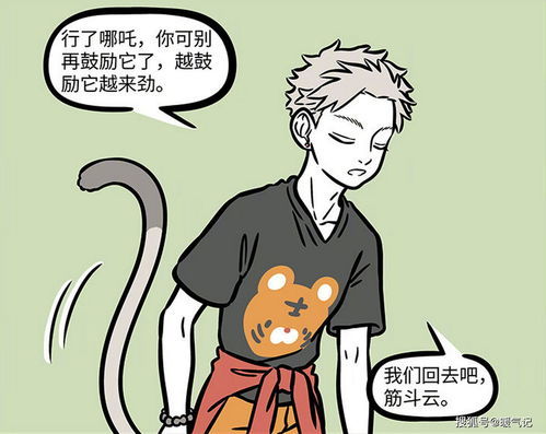 含糊的拼音 含糊怎么拼