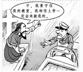 迂腐固执的意思，喜悦出于巧合,眼泪何必固执的意思