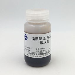 溴甲酚绿法属于什么方法，溴甲酚绿对人体有伤害吗