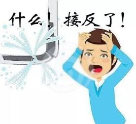 张冠李戴是什么意思