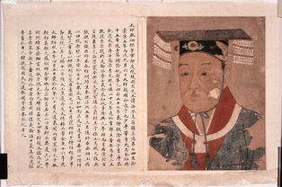 南宋大臣史浩的生平简介 史浩是怎么死的