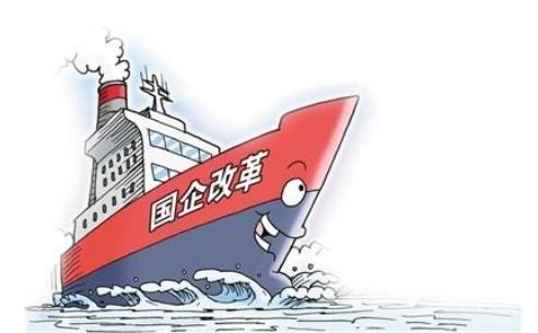 国有经济是什么意思，国有经济和集体经济的区别