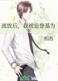 娇生惯养全文免费阅读笔趣阁，娇生惯养小说