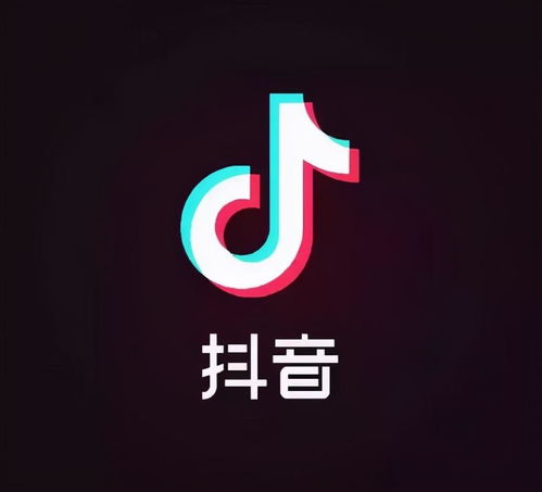 抖的拼音是什么