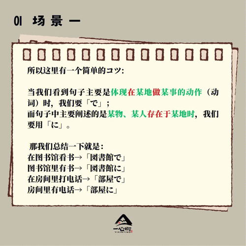 “那”和“哪”怎么区别?