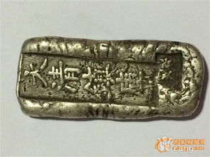 银两是什么?