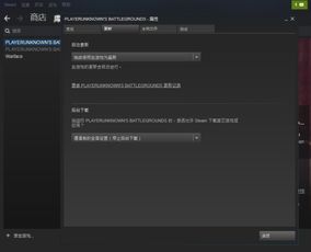 upgrade是什么意思 upgrade意思介绍