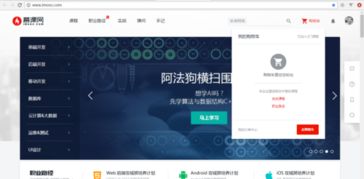 candy bars是什么意思，prison bars是什么意思