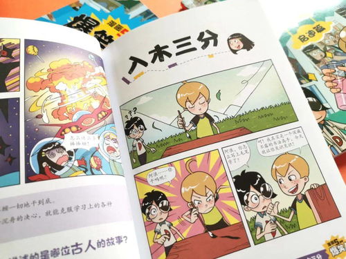 “让”字开头的成语接龙有哪些?