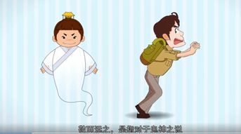 避而远之的意思和造句子，避而远之的意思是什么?