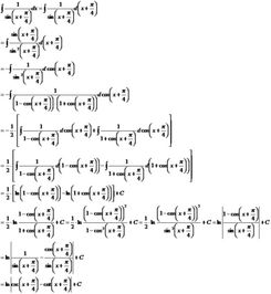 cscx的原函数推导，cscx的原函数怎么算