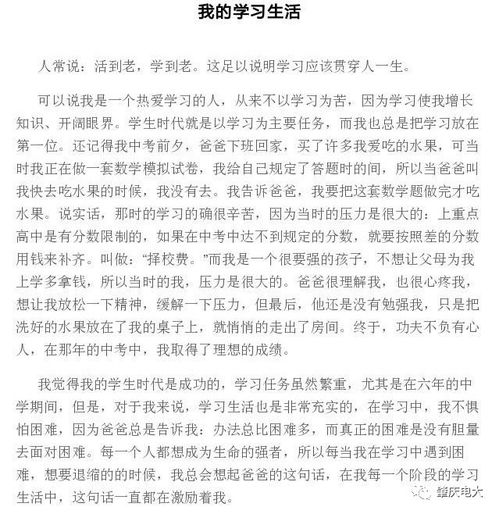 语塞的意思是什么