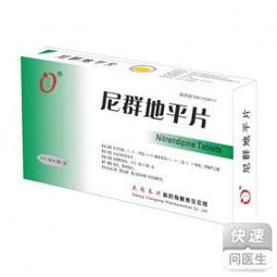 尼群地平片说明书及副作用，尼群地平片一天吃几次