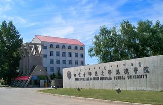 内蒙古师范大学鸿德学院学费，内蒙古师范大学鸿德学院宿舍图片