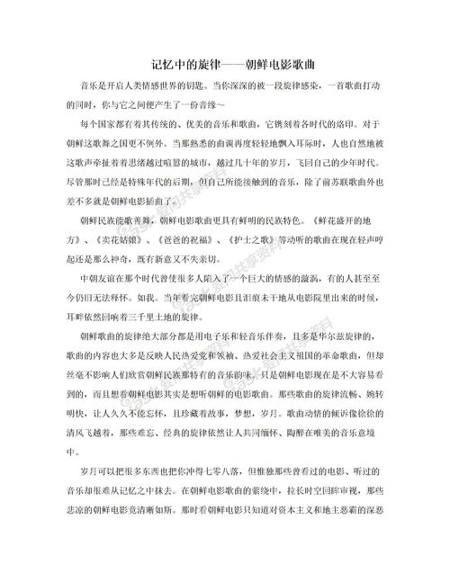 初中生优秀作文800字【精选5篇】