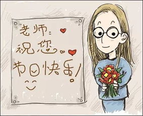 老师我想对您说800字作文
