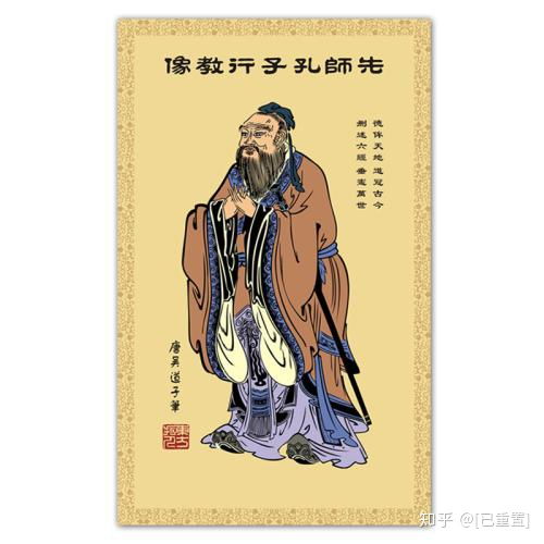 孔子的核心思想内容是哪两个字，孔子的核心思想和主张是什么