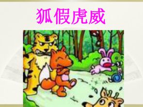 揠苗助长的寓言故事原文，揠苗助长的寓言故事翻译