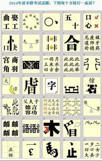 猜谜语大全及答案