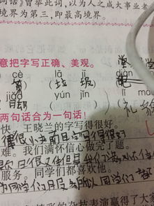 用刮目相待造句60字，用刮目相待造句30字