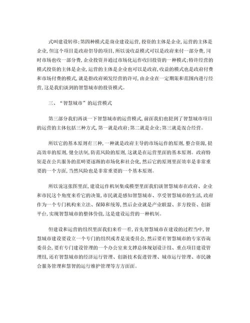 高中文言文知识点总结归纳PPT，高一文言文知识点总结归纳大全