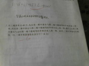 一件有趣的事作文400字六年级，暑假发生一件有趣的事作文400字