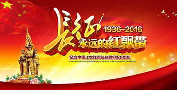 红色经典书籍读后感