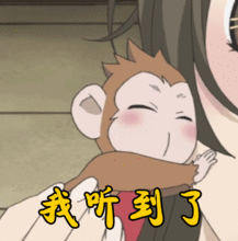 高升是什么意思，荣升是恭喜还是恭贺