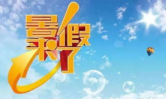 三年级小学生周记200字八篇