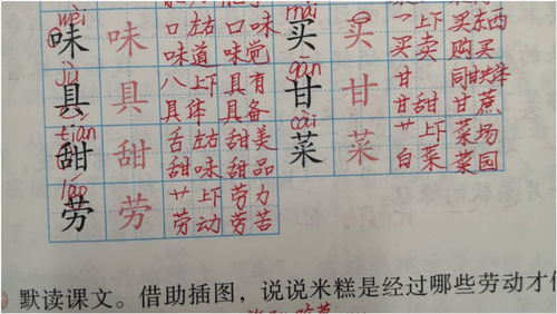 尽的读音多音字组词，尽管的读音