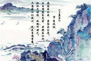 卜算子李之仪翻译，卜算子李之仪原文