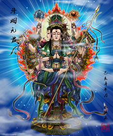 斗姆元君真身是什么