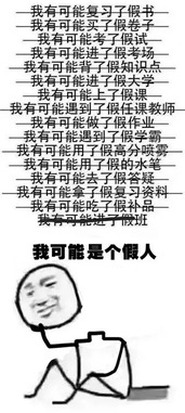 用过年造句