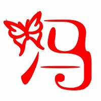 冯字拼音怎么打，冯字拼音大写怎么写