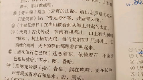 卷的组词有哪些