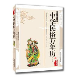 中国有什么风俗习惯?