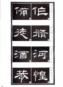 遗的部首，贵的部首和拼音